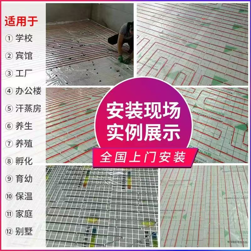萨迦县 石墨烯电地暖公司哪家好？售后保障深度解析